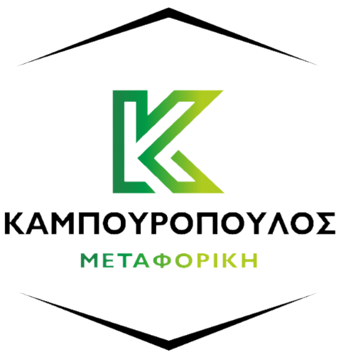 Καμπουρόπουλος Μεταφορική